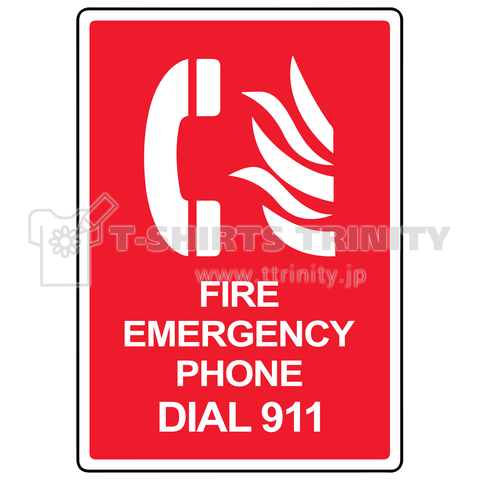 FIRE MERGENCY PHONE DIAL 911 (海外案内表示)