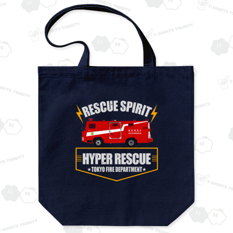 HYPER RESCUE -救出救助車-