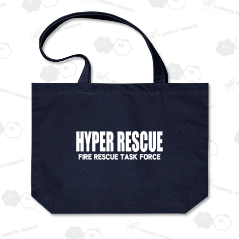 HYPER RESCUE -ハイパーレスキュー-