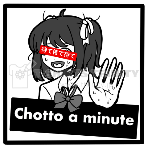 Chotto a minute