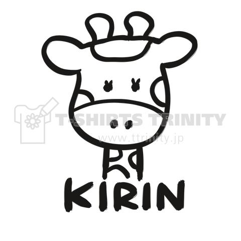 KIRIN