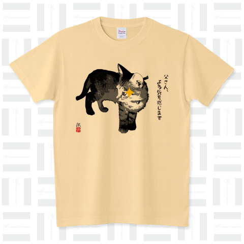 6th sense スタンダードTシャツ(5.6オンス)