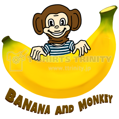 バナナ&モンキー (カスタマイズ可)