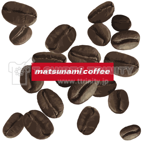 matsunami coffee