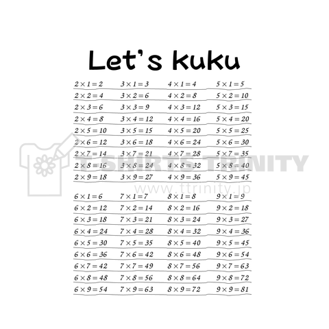 九九～Let's kuku～