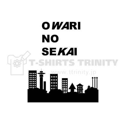 OWARI NO SEKAI