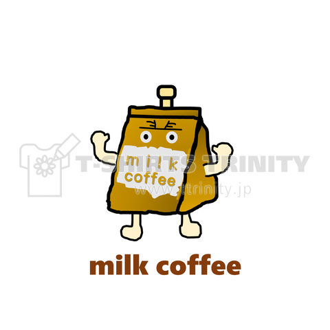 milk coffeeくん