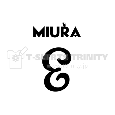 MIURA～3のウラ～