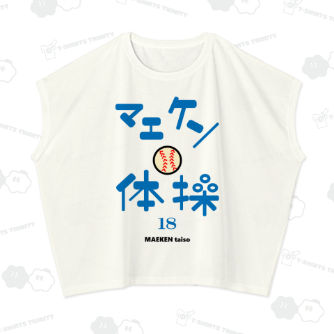 前田健太　ライオンTシャツ　マエケンタイソウ TEE　サイズM