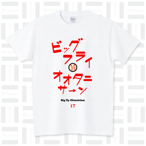 ビッグフライオオタニサン2 スタンダードTシャツ(5.6オンス)