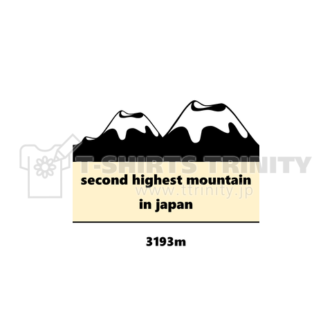 日本で2番目に高い山