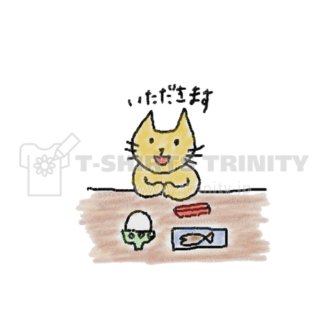 朝食を食べるネコ