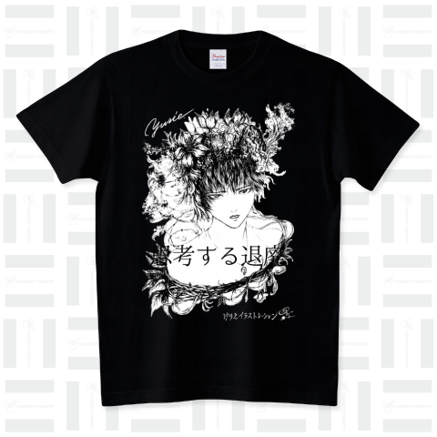 思考する退廃【草花のサイン】 スタンダードTシャツ(5.6オンス)