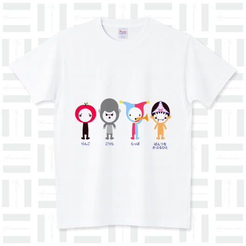 しりとり スタンダードTシャツ(5.6オンス)