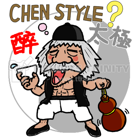 CHEN STYLE ? 醉太極