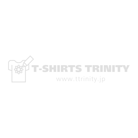 こんな紐付きシャツ昔流行ったよねw