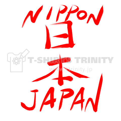 日本 NIPPON JAPAN