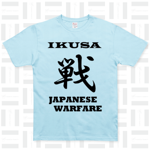 戦 IKUSA JAPANESE WARFARE