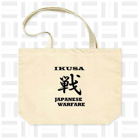 戦 IKUSA JAPANESE WARFARE