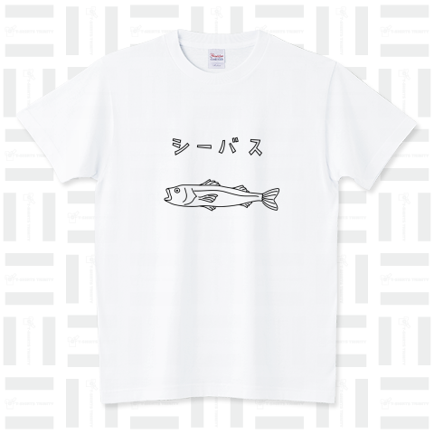 シーバス カタカナ ゆるい魚イラスト 釣り スズキ スタンダードTシャツ(5.6オンス)