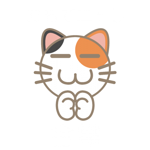 おもてニャし(白文字)