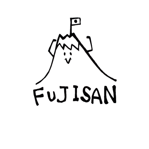 ふじさん