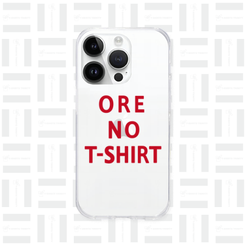 ORE NO T-SHIRT /可愛い・かわいい・カワイイ・文字・女性・子供・シンプル・イラスト・デザイン・ロゴTシャツ