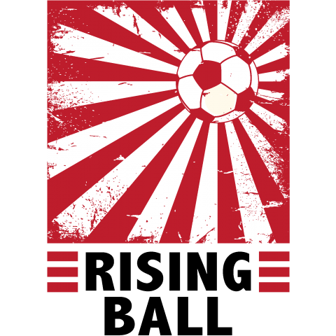 Rising Ball サッカー 国旗 日の丸 日本代表 ボール スポーツ カワイイ 可愛い 絵 音楽 模様 柄 時事 Punk パンク ロック 日章旗 カラフル シンプル ロゴ デザインtシャツ デザインtシャツ通販 Tシャツトリニティ