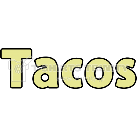 Tacos 文字 ロゴ かわいい カワイイ 可愛い イラスト アニマル シンプル 子供 Music Rock ロック Tシャツ デザインtシャツ通販 Tシャツトリニティ