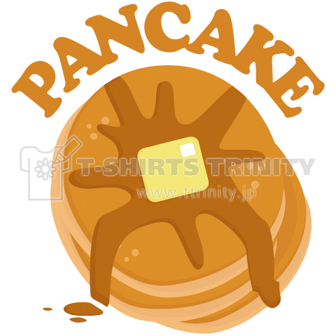 Pancake パンケーキ ホットケーキ スイーツ デザート フルーツ 食べ物 ファーストフード ロゴ かわいい アメカジ 音楽 Music ポップ Pop 女性 子供 デザインtシャツ デザインtシャツ通販 Tシャツトリニティ