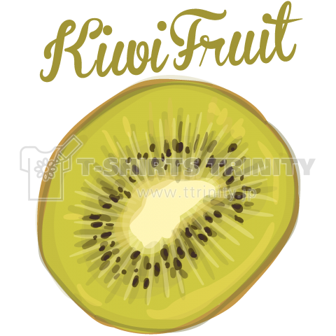 Kiwi Fruit キウイフルーツ デザインtシャツ通販 Tシャツトリニティ