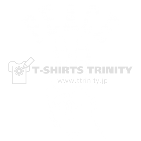 Peace Sign 白ロゴ デザインtシャツ通販 Tシャツトリニティ