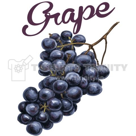 Grape /グレープ・ぶどう・フルーツ・果物・食べ物・フード・スイーツ・アメカジ・カラフル・可愛い・絵・模様・柄・子供・女性・シンプル・イラスト・ロゴ・デザインTシャツ