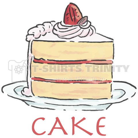 Cake 苺のショートケーキ デザインtシャツ通販 Tシャツトリニティ