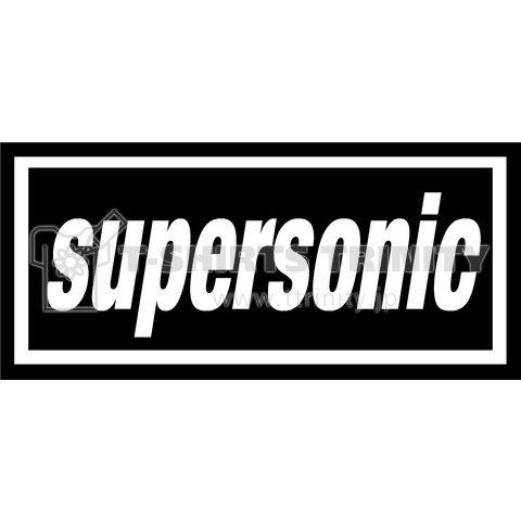 supersonic-スーパーソニック-BOXロゴ