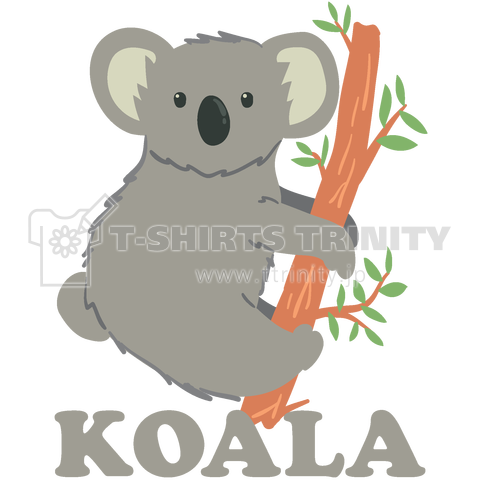 Koala コアラ デザインtシャツ通販 Tシャツトリニティ