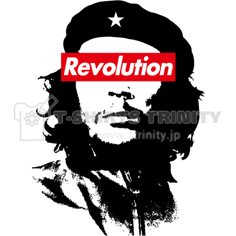 Revolution-レボリューション-チェ・ゲバラ