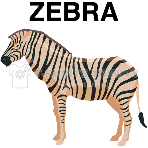 ZEBRA-シマウマ-