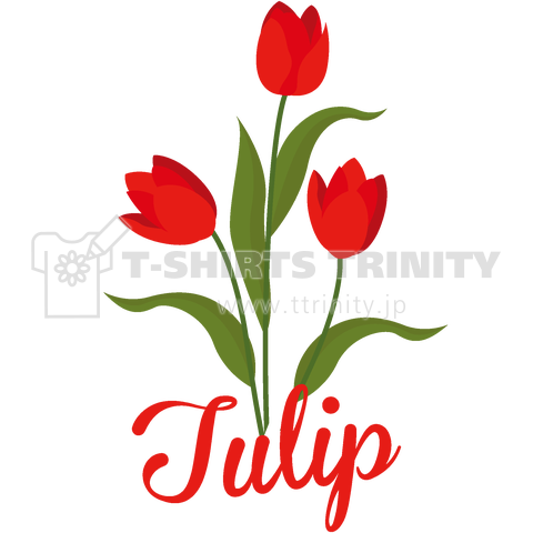Tulip チューリップ デザインtシャツ通販 Tシャツトリニティ
