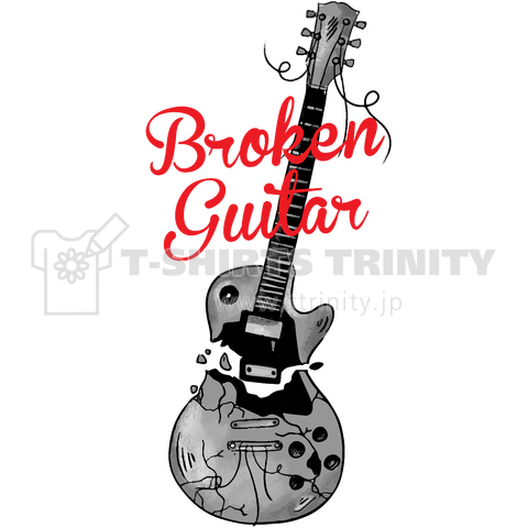 Broken Guitar 壊れたレスポールギター バックプリント 背面プリント デザインtシャツ通販 Tシャツトリニティ