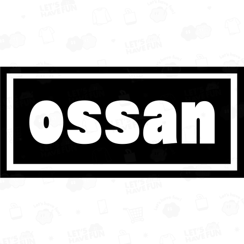 黒枠ボックスロゴ-(ossanの文字は変更できます!)