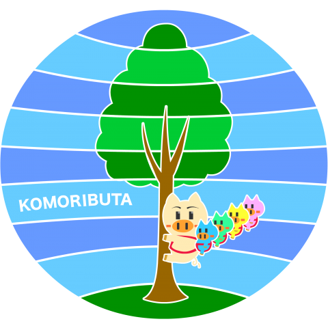 こもりぶた(木)