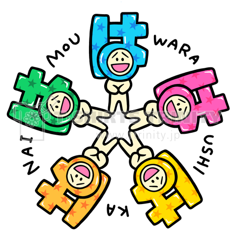 もう笑うしかない(★)