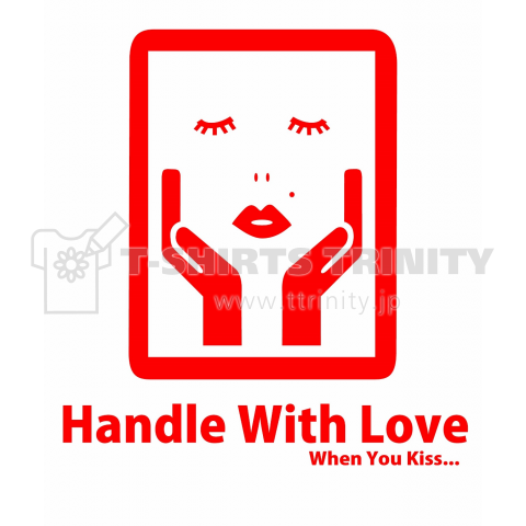 取扱い注意のパロディ handle with love