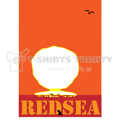 海猫物語4「赤方浄土」