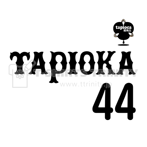 幻の甲子園「タピオカ」学園