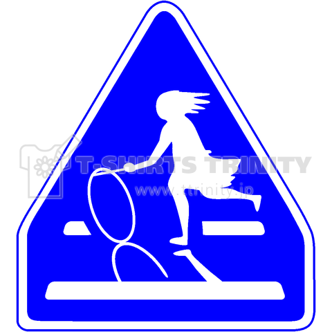 シュールにわたる横断歩道