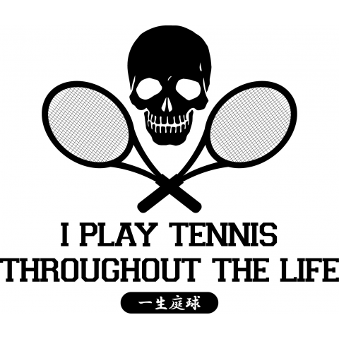 一生庭球～skull tennis～