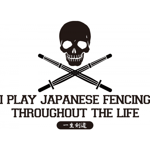 一生剣道～skull japanese fencing～
