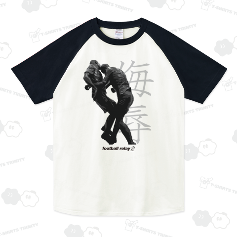 ジダン　ワールドカップ　ヘッドバッド　Tシャツ